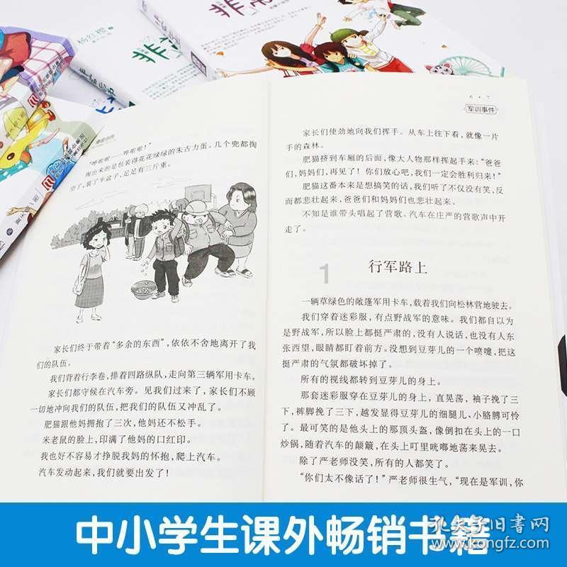 画线接蓝色球
