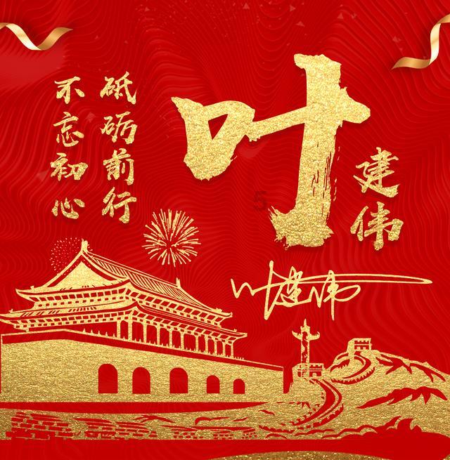 我心中的警察
