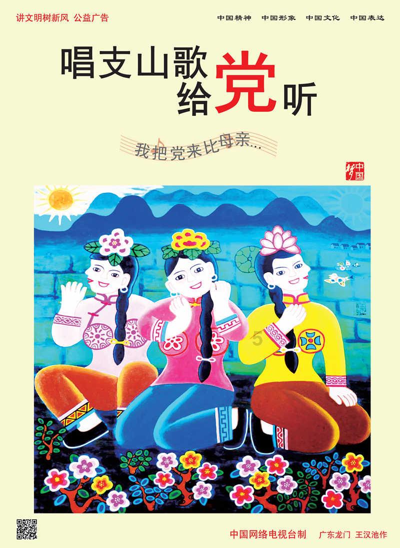 流放者柯南